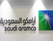 أرامكو ترفع سعر البيع الرسمي للخام العربي الخفيف في سبتمبر