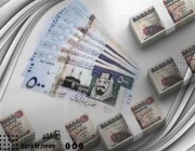 سعر الريال أمام الجنيه المصري والعملات العربية اليوم الخميس 18-12- 1444