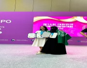 سعودية تحصد المركز الثاني بمسابقة المرأة المخترعة بكوريا الجنوبية