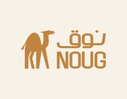 “سواني” تطلق علامتها التجارية “نوق” لمنتجات حليب الإبل الفاخرة في المملكة