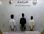 شرطة الرياض تقبض على 3 أشخاص لترويجهم المخدرات
