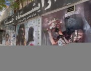 “طالبان” تغلق مراكز التجميل النسائية بـ”أفغانستان”