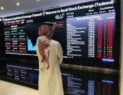 عند مستوى 11727.19 نقطة.. سوق الأسهم السعودية تغلق مرتفعة