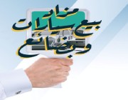 لبيع سيارات وبضائع منوعة.. تفاصيل مزاد «الزكاة والجمارك» في ميناء جدة الإسلامي
