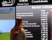 مؤشر سوق الأسهم السعودية يغلق مرتفعًا بتداولات بلغت 4 مليارات ريال