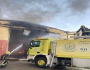 مدني الرياض يخمد حريقًا في ورشتين بالفيصلية
