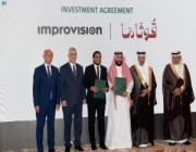 منتدى الاستثمار السعودي التركي يشهد توقيع 9 مذكرات تفاهم