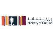 وزارة الثقافة تُمدد فترة التقديم على منح تأريخ الفن السعودي إلى أغسطس المقبل