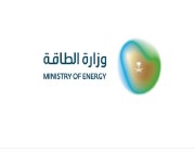 وزارة الطاقة تعلن عن وظائف في التخصصات الإدارية والتقنية