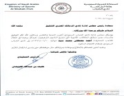 الزمالك المصري يرفض بيع زيزو للشباب