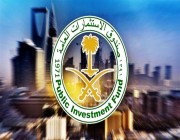 إطلاق الشركة السعودية لإدارة المرافق “FMTECH”