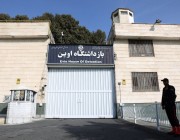 إيران تنقل 4 أمريكيين من سجن إيفين إلى الإقامة الجبرية