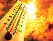 الأرصاد: الدمام الأعلى حرارة في المملكة بـ49 درجة