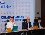الأميرِ فهد بن جلوي يرأس الاجتماع الأول للمكتب التنفيذي للترايلثون