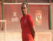 الأهلي المصري يعلن رحيل سيد عبد الحفيظ عن منصب مدير الكرة