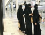 الإحصاء: معدل المشتغلات من نساء السعودية يصل لـ30.4%.. وسوق الأسهم يشهد إقبالًا من المستثمرات