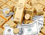 الذهب يستغل تعثر الدولار ويرتفع