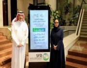 الصندوق السعودي والتعاون الرقمي يبحثان تعزيز التعاون في مشروعات البنية التحتية