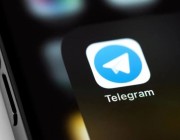 العراق يحجب تطبيق تيليغرام