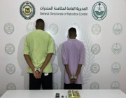 القبض على مقيمين بالمدينة المنورة لترويجهما مادة الحشيش المخدر