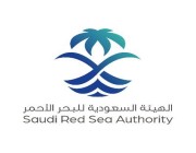 الهيئة السعودية للبحر الأحمر تعلن إصدار سبع لوائح تنظيمية للأنشطة الملاحية في البحر الأحمر