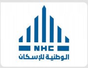 “الوطنية للإسكان” تُتيح الحجز والبيع لـ 3 مشاريع سكنية جديدة في ضاحية خزام شمال الرياض