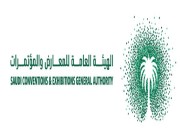 برعاية الهيئة العامة للمعارض والمؤتمرات .. الرياض تستضيف معرض (إكسبو إكسبو) للمرة الأولى خارج الولايات المتحدة الأمريكية