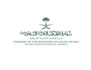 سفارة السعودية في أمريكا تحذر رعاياها في 9 ولايات من تقلبات جوية عنيفة