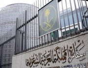 سفارة المملكة لدى لبنان تطالب المواطنين بسرعة مغادرة الأراضي اللبنانية