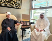 سفير المملكة لدى الأردن يستقبل المفتي العام للقدس والديار الفلسطينية