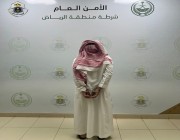 شرطة الرياض تقبض على شخص ارتكب حوادث سرقة