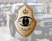 شرطة جدة تقبض على 15 مقيمًا بتهمة سرقة مركبات وتجزئتها وبيعها