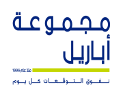 مجموعة “أباريل” تستعد لإطلاق أكثر من 20 متجراً لـ “كلاركس” في السعودية