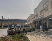 مدني الرياض يباشر حادث تطاير أجزاء من مغسلة ملابس بحي العزيزية
