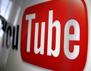 ميزة جديدة في “يوتيوب” تختصر الوقت