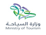 وزارة السياحة تُطلق 5 برامج تعليمية سياحية