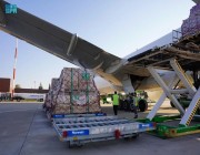 وصول الطائرة الإغاثية الثامنة عشرة ضمن الجسر الجوي السعودي لمساعدة ضحايا الزلزال في تركيا
