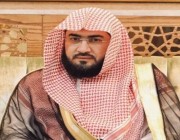 وفاة والد إمام المسجد الحرام الشيخ بندر بليلة