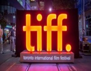 "سينما" السعودية بمهرجان "تورنتو الدولي"