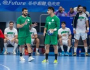 أخضر اليد يودّع الآسيوية بفارق الأهداف