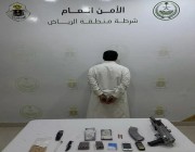 إدارة التحريات والبحث الجنائي بشرطة منطقة الرياض تقبض على شخص لترويجه مواد مخدرة