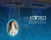إقامة مؤتمر البصريات السعودي الثامن بمشاركة 60 متحدثاً في شهر أكتوبر القادم بمدينة الرياض