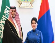 الأمير تركي ووزيرة خارجية منغوليا يستعراضان العلاقات الثنائية