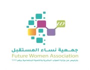 “التنمية الاجتماعية” توافق على إنشاء مركز البحوث والدراسات الاجتماعية في جمعية نساء المستقبل
