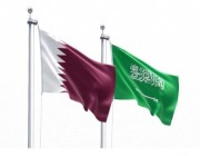 الخارجية القطرية: نهنئ المملكة العربية السعودية الشقيقة بمناسبة اليوم الوطني السعودي 93