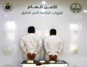 الرياض: القبض على شخصين لترويجهما 6,438 قرصا من «الإمفيتامين» المخدر