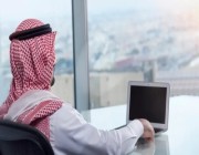 الصحة الخليجي: حملة ضد "الاحتراق الوظيفي"