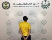 القبض على مقيم بالمدينة المنورة لترويجه مادة الميثامفيتامين الشبو المخدر