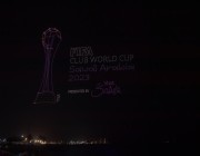 الكشف عن شعار بطولة كأس العالم للأندية التي ستقام في جدة