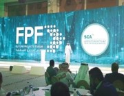 الهيئة السعودية للمقاولين تطلق فعاليات قمة البنية التحتية 2023
